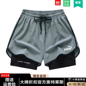 运动短裤男女夏季新款跑步训练健身裤透气速干三分裤带内衬瑜伽裤
