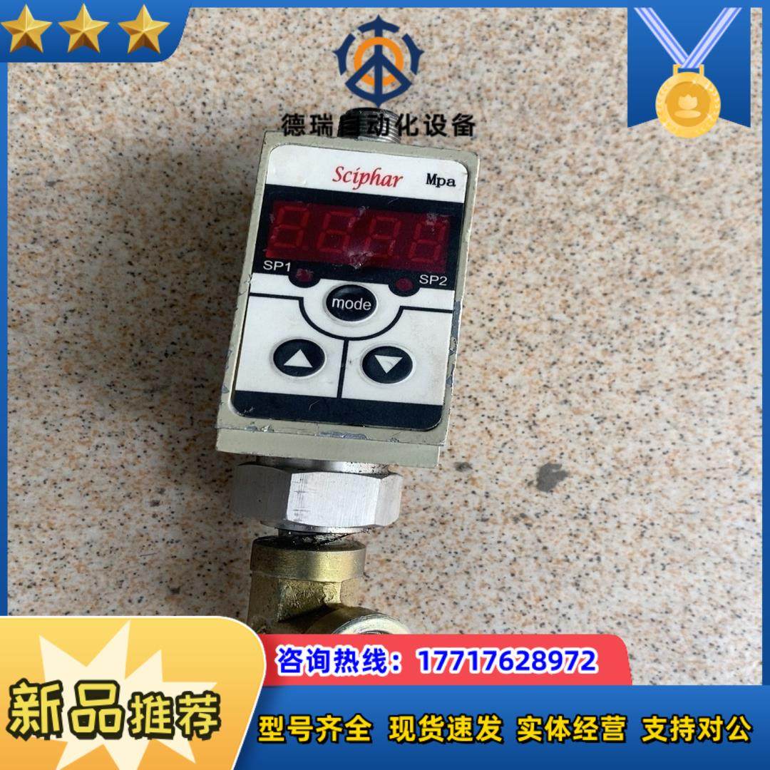 汉普森HYPSEN HMTP-250计议价