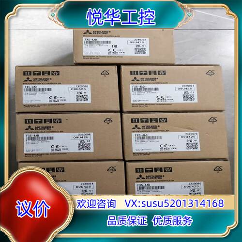 原装FX5-4AD，全新原装正品议