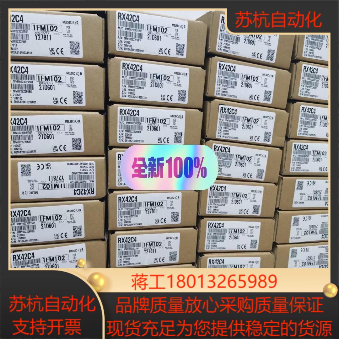 RD62P2E 全新原装