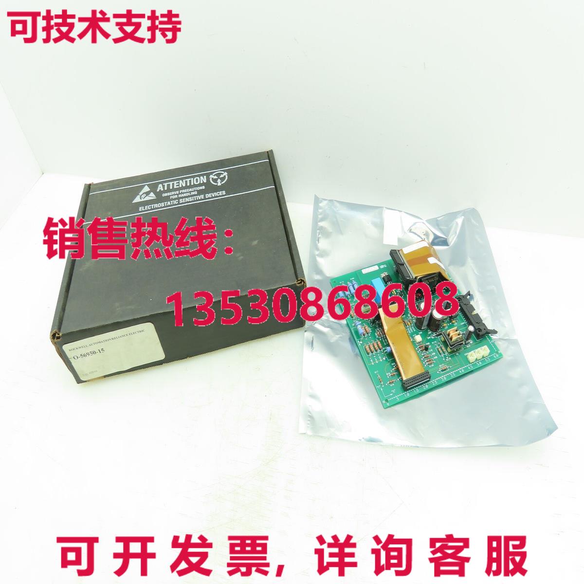 Reliance Electric 0-56950-15-C 驱动板电源信号 PC 板 803624-6