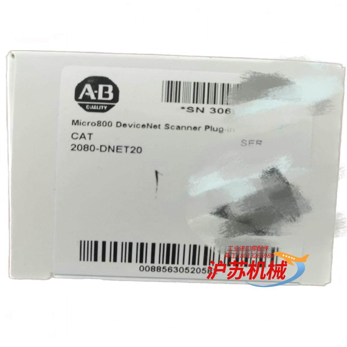 2080-DNET20全新AB原装PlC现货议价