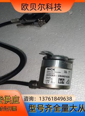 西克编码器AHS36A-BBAK016384功能正常