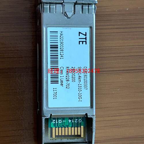 中兴10G/1.4KM光模块，外表有磕碰注意看图，看清问好再