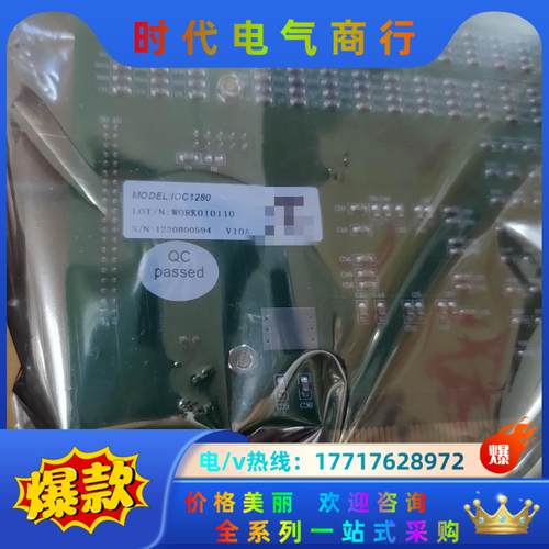 雷赛IOC1280 I/O卡