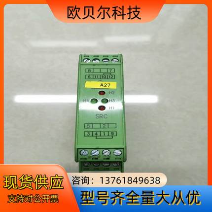 蒂森SRC提前开门模块/继电器12/180333--0F 0