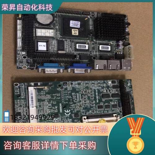现货研华原装PCM-9376PCM-582316个成