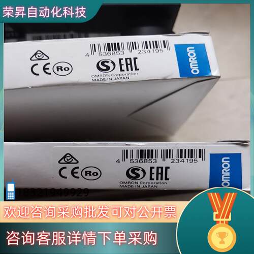 现货 ee-spx613 2个 全新