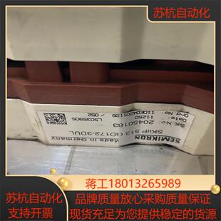 SKIIP513GD172-3DUL议价