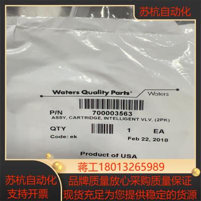 全新沃特世waters UPLC泵阀芯700003563