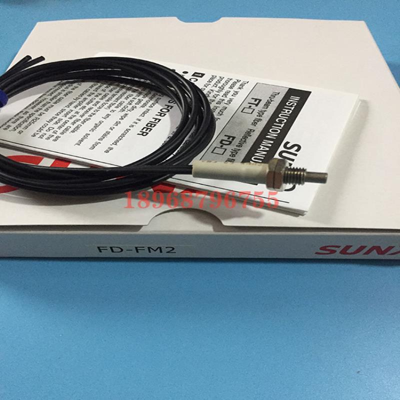 M6同轴漫反射光纤传感器喷码机检测探头FD-FM2议价