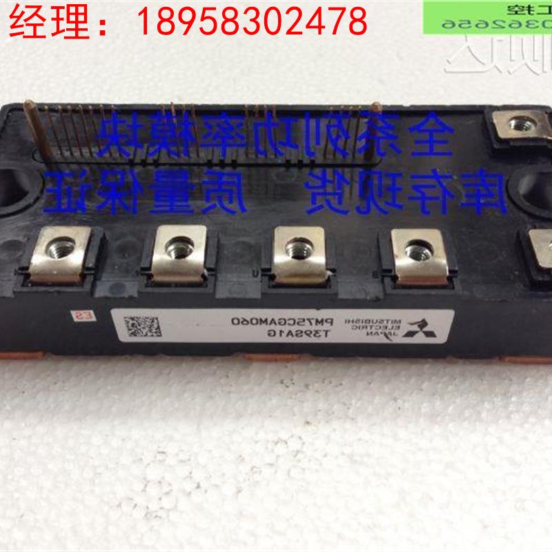 ￥PM75CGAM060 保原品装 正(质量证)询价