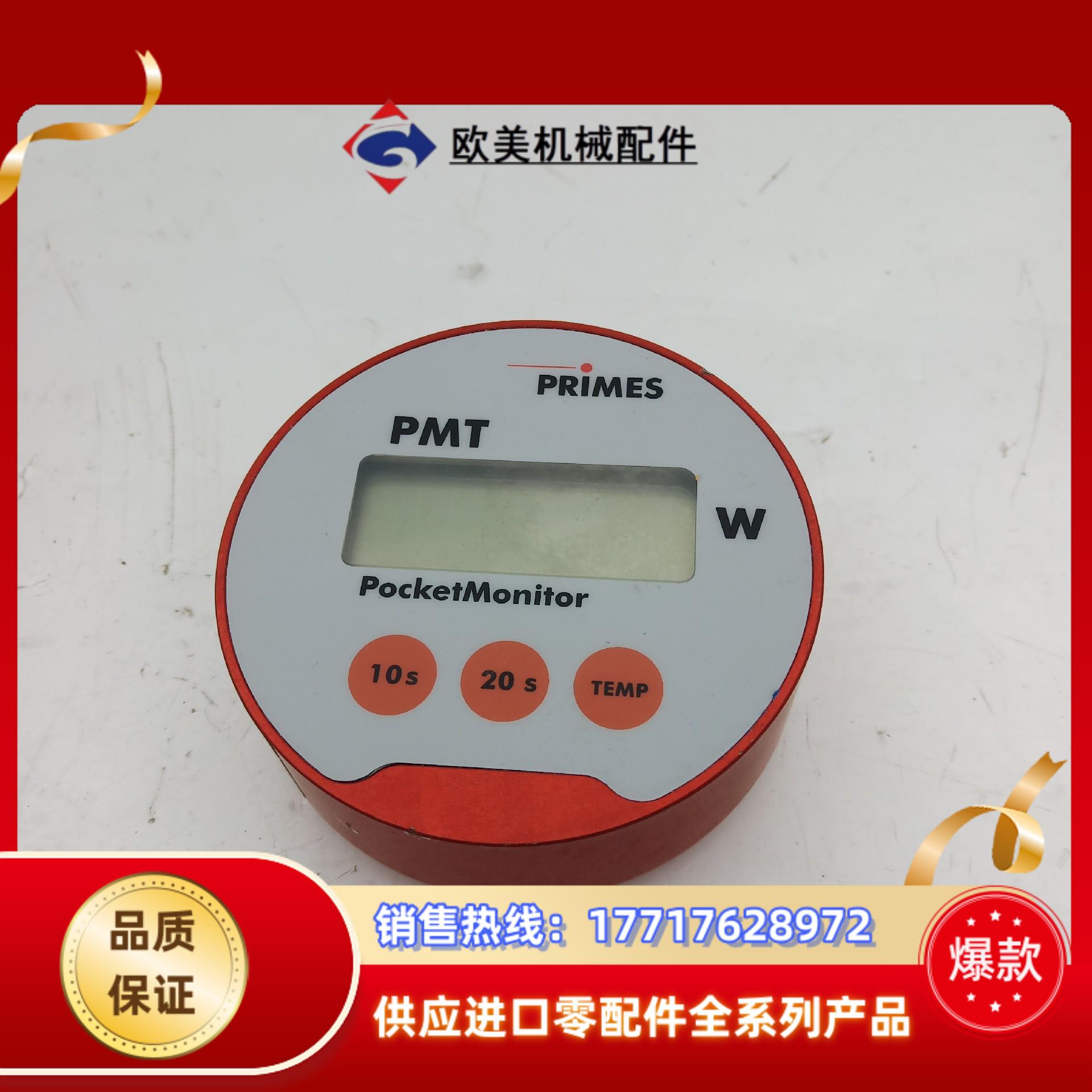 PRIMES PMT 70icu sep  激光功率计 14议价