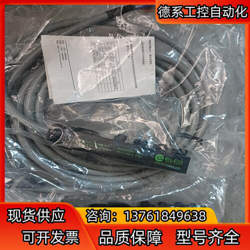 宜科分线模块ECP8-8-3P-*原装正品，2个，2