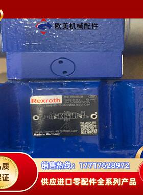 R900705138 4WRZE10W6-85-7X6EG议价