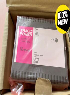 瑞士TRACOPOWER电源TIS 150-124全新原装