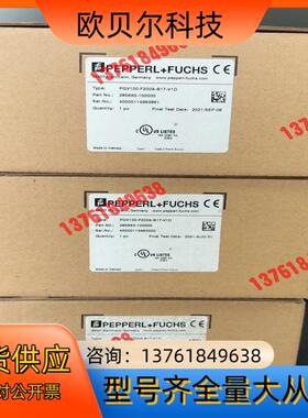 倍加福 PGV100-F200A-B17-V1D ，全新原装