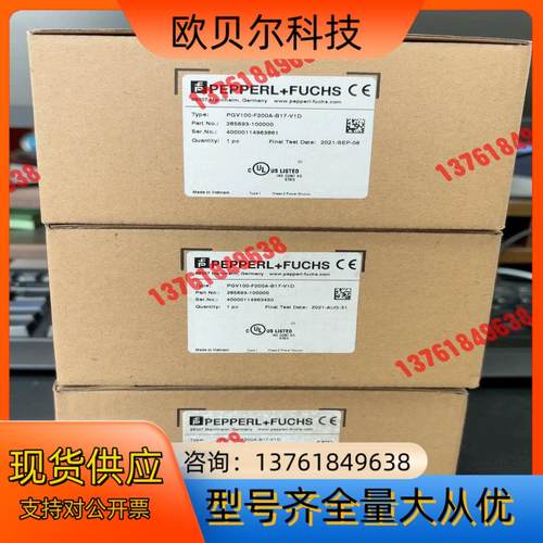 倍加福 PGV100-F200A-B17-V1D ，全新原装