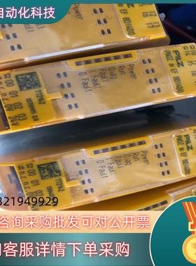 现货pilzpilz 772142 8Di4Do扩展模块全新未拆