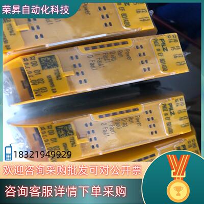 现货pilzpilz 772142 8Di4Do扩展模块全新未拆