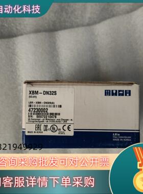 XBM -DN32S  全新 未使用 1个