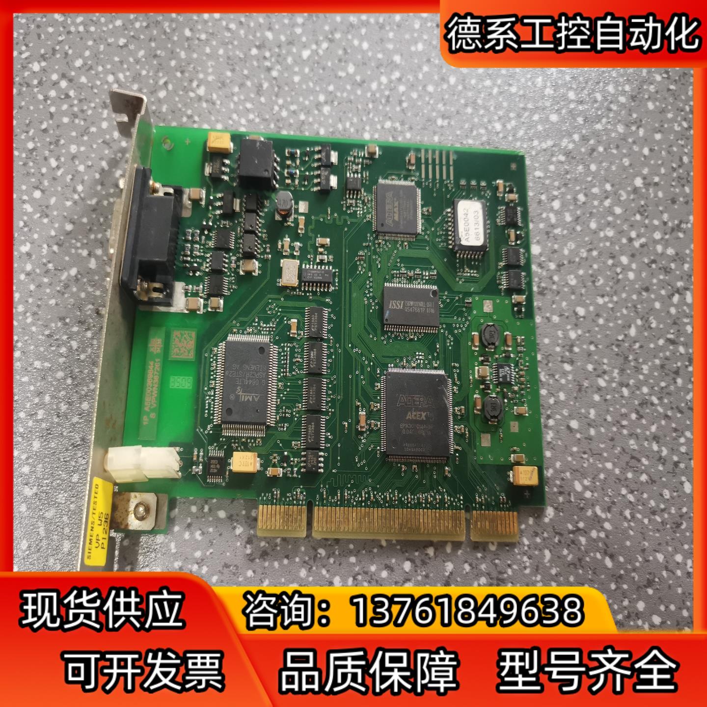 兼容西门子CP5611卡MPI通讯卡，现货，成色如图