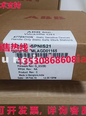 原装供应SPNIS21  SPNIS21 Bailey 环路通信模块