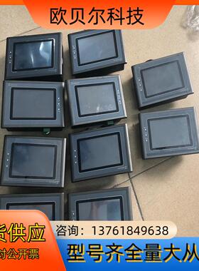 SamKoom 显控一体触摸屏