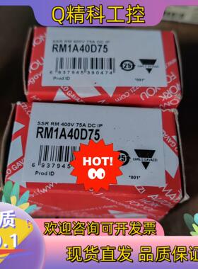 现货RM1A40D75