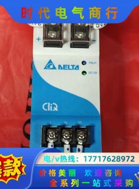 DRP024V120W1AA 台达开关电源议价