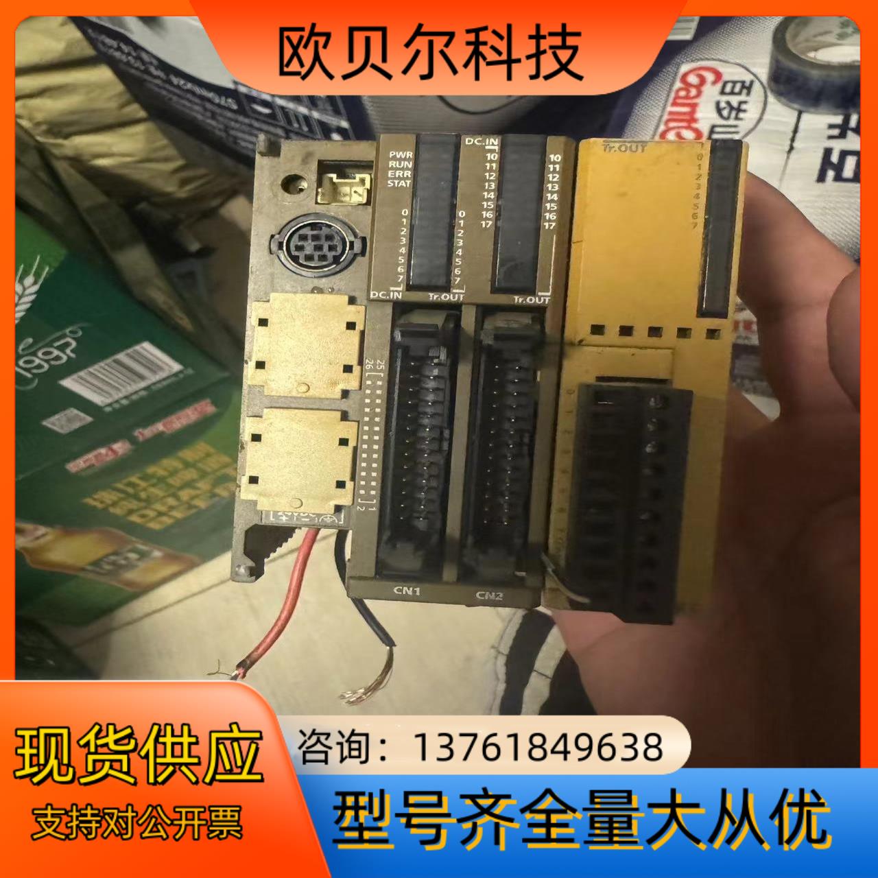 IDEC和泉PLC FC5A-D32K3