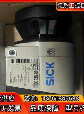 SICK 西克 LMS111-10100