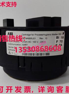 原装供应 D674A906U01 流量计发射器模块
