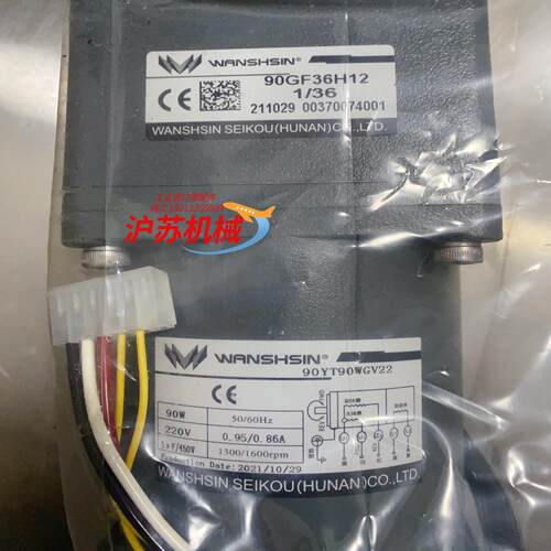 全新  调速电机 51K90RGN-CF5GN36K