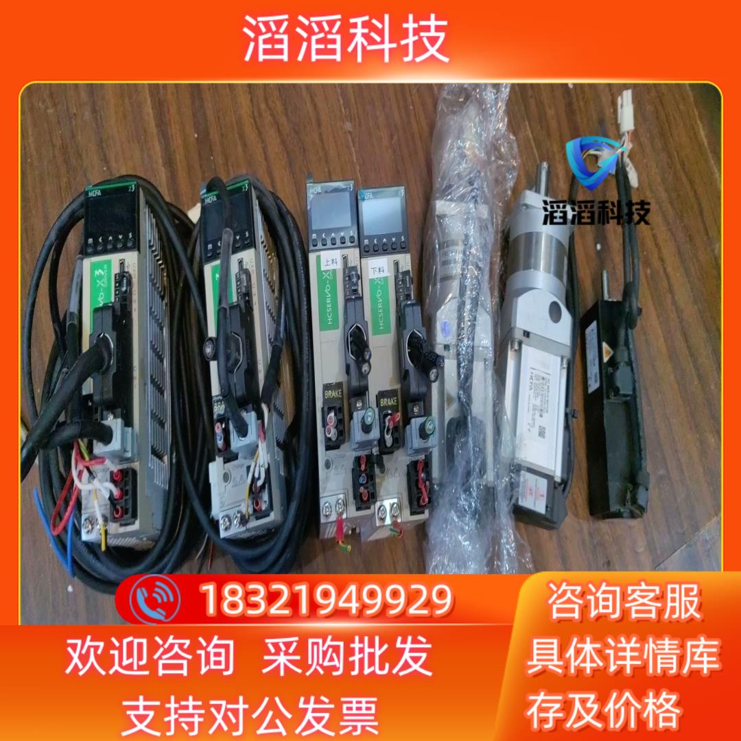 SV-X3DA020A-D200w功能完好质量保证2