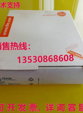 供应原装IFM II5436接近开关