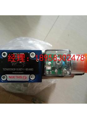 4WE10GA-L3X/CG24NZ5L液压电磁阀包邮