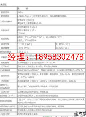 议价汇川全新变频器MD330NT(HT)22G