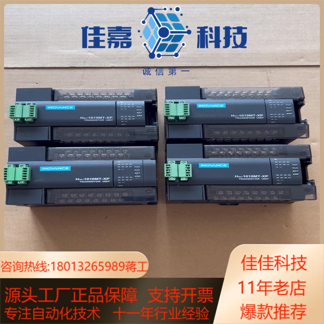 汇川PLCH2u-1010MT-XP带BD卡成色98成