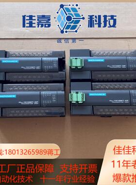 汇川PLCH2u-1010MT-XP带BD卡成色98成