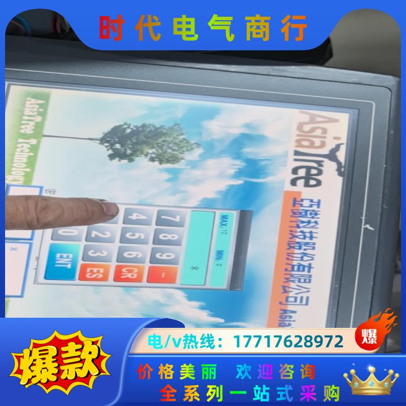 威纶通触摸屏MT8121X V2EV，正常，成色如图议价