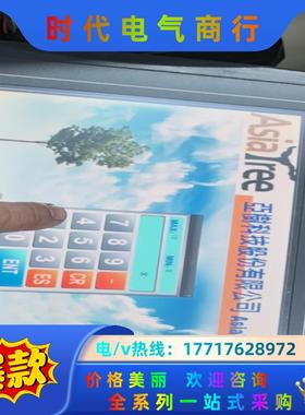 威纶通触摸屏MT8121X V2EV，正常，成色如图议价