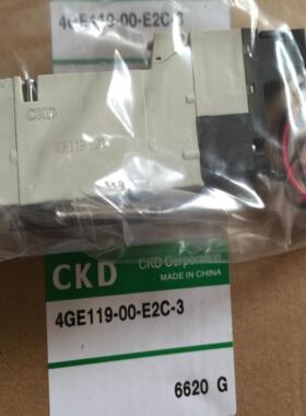 CKD电磁阀4GE119R-00-E2C-34GE119R-E2C/E2A 4GB119-E2