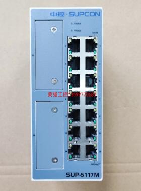 【荣强工控】中控交换机 SUP-2118M SUP-2119M SUP-