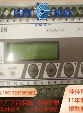 冲新机  EUGENE  E-ISOM527-A