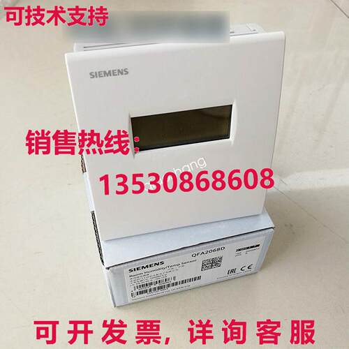 原装供应QFA2068D 传感器