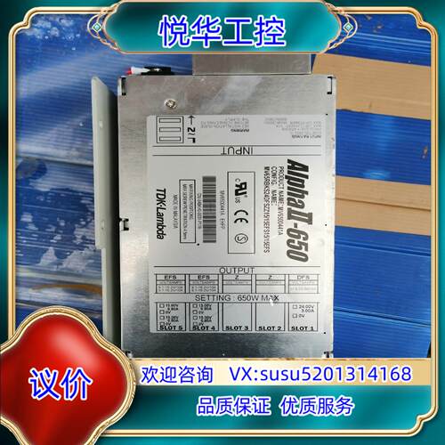 原装TDK-LAMBDA兰达电源MV6500441A，半导体设备议价