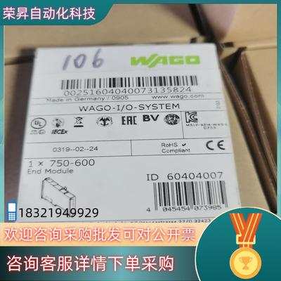 现货万可模块750-600全新原封结余