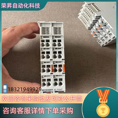 现货倍福 EL7047 功能正常
