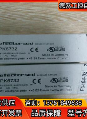 084285 TP3-2131A024MC1743 1132